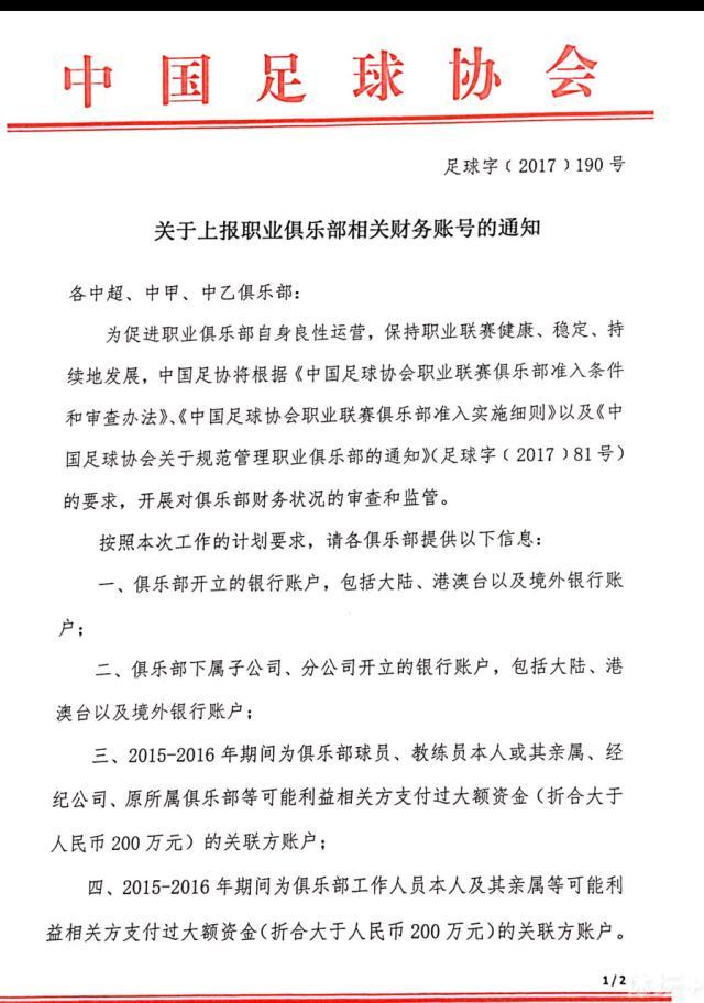 ”表示，国米签下加拿大边翼卫布坎南，转会费700万欧。